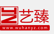 武汉艺臻墙绘logo