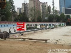盘龙城市政文化墙