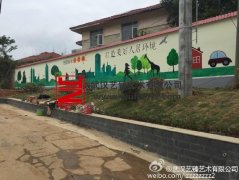 盘龙城二期文化墙
