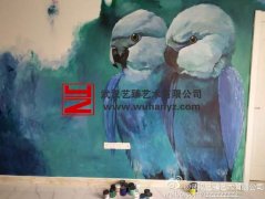 恒大首府